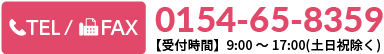 tel:0154-65-8359