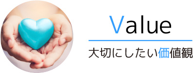 VALUE